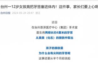 香港马会唯一官方网截图3